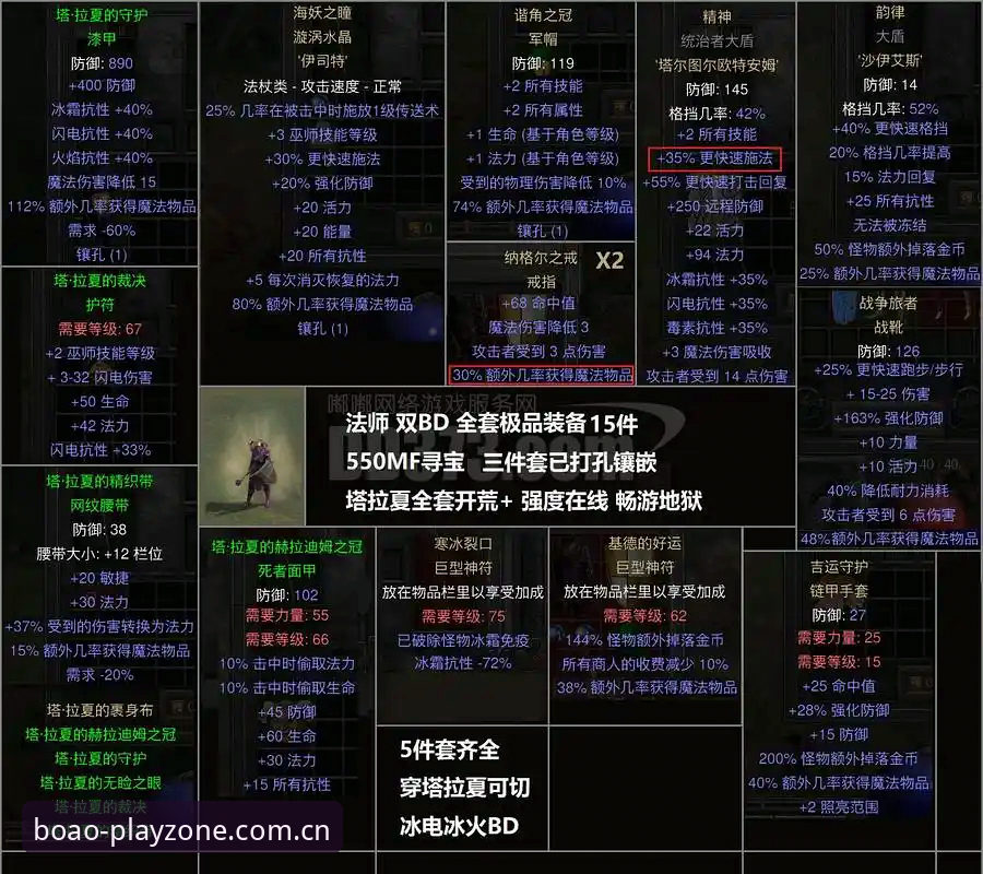 博澳娱乐使用教程常见问题 曼联末轮收官战全解析:卡里克时代的战术革命与传承密码