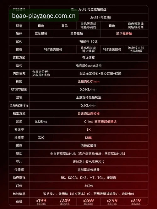 博澳娱乐怎么样下载不了怎么办 博澳娱乐平台下载安装教程及常见问题解决指南