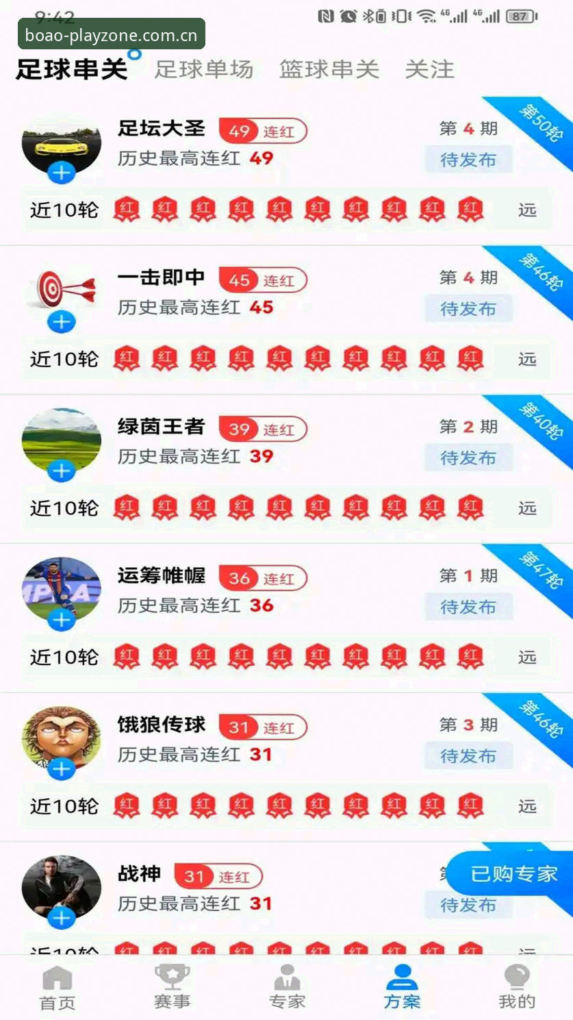 博澳娱乐真实对战官方下载 博澳娱乐平台最新动态:真实对战官方下载指南全解析