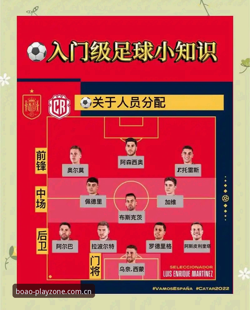 博澳娱乐官网登录 掌握足球圈重磅新闻的实用技巧,博澳娱乐用户必看指南